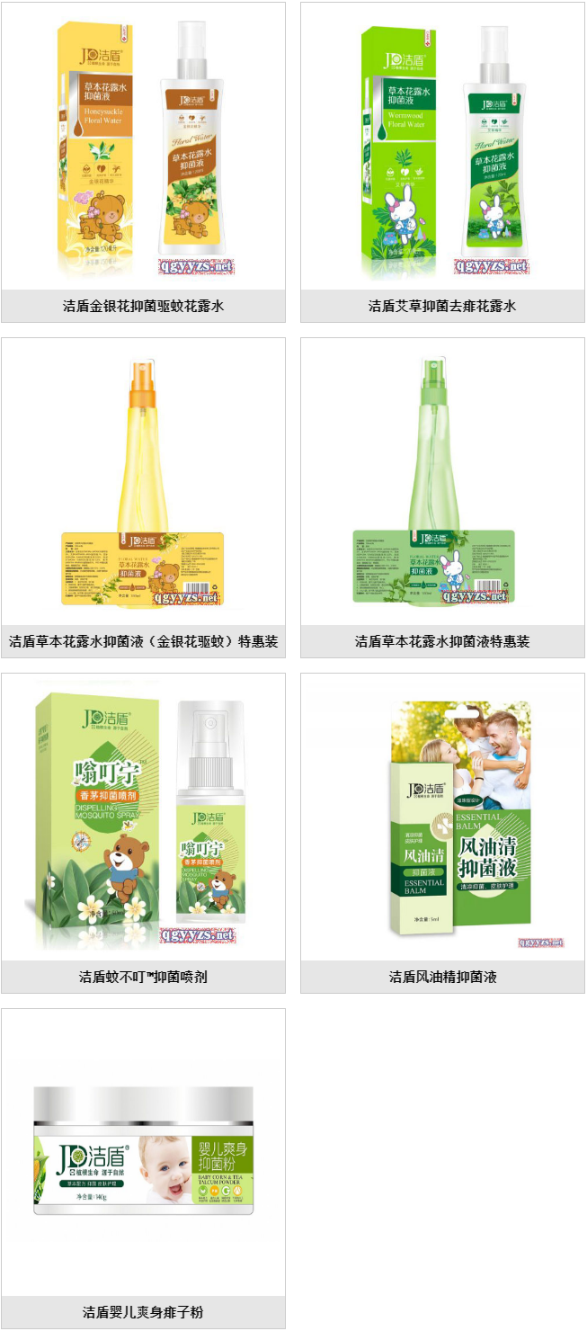 医疗产品怎么招商植生源：【控销不挂网+多品牌多规格】一类医疗器械,夏季皮肤护理,口腔护理产品招商!_https://www.jmylbn.com_新闻资讯_第10张