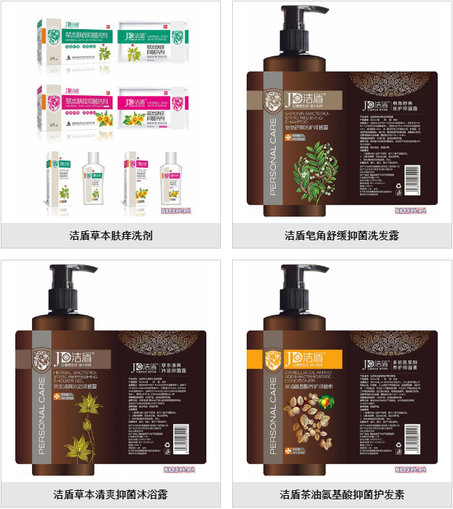 医疗产品怎么招商植生源：【控销不挂网+多品牌多规格】一类医疗器械,夏季皮肤护理,口腔护理产品招商!_https://www.jmylbn.com_新闻资讯_第14张