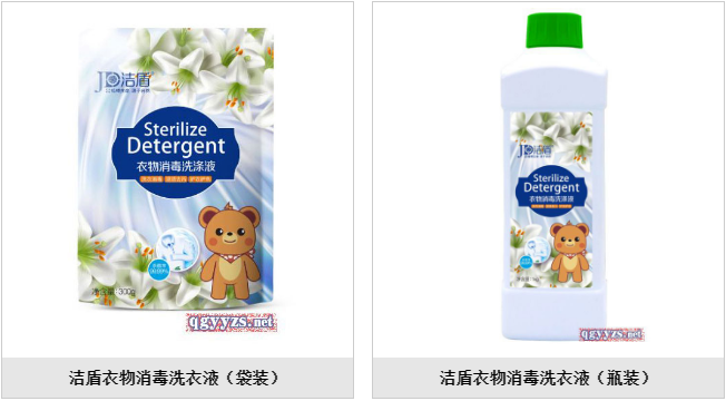 医疗产品怎么招商植生源：【控销不挂网+多品牌多规格】一类医疗器械,夏季皮肤护理,口腔护理产品招商!_https://www.jmylbn.com_新闻资讯_第12张