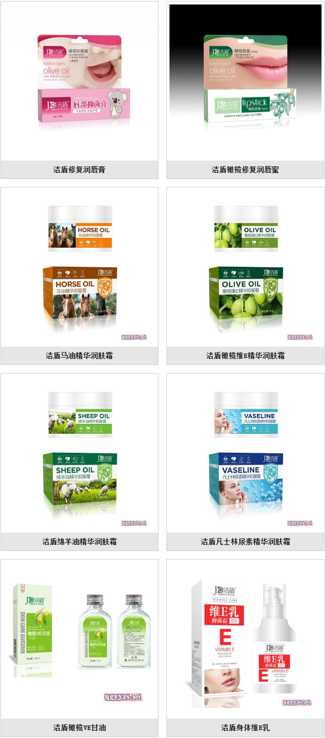 医疗产品怎么招商植生源：【控销不挂网+多品牌多规格】一类医疗器械,夏季皮肤护理,口腔护理产品招商!_https://www.jmylbn.com_新闻资讯_第16张