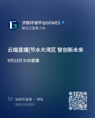 济联二维码.png