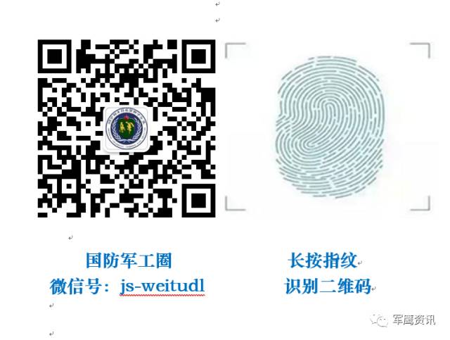 英国预测的四个技术创新趋势