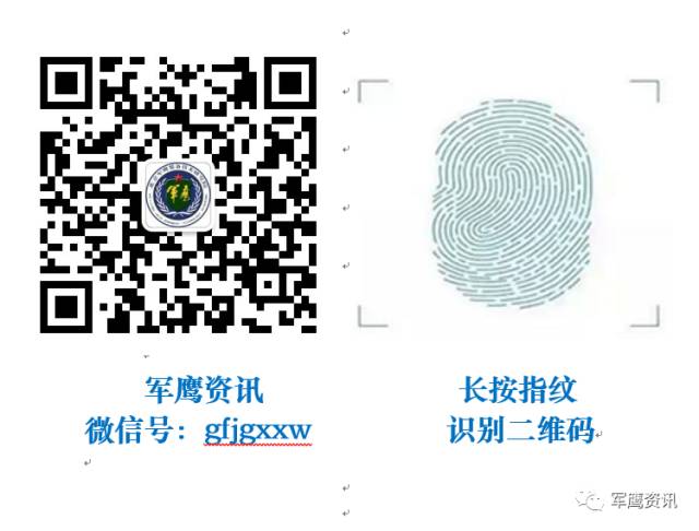 英国预测的四个技术创新趋势