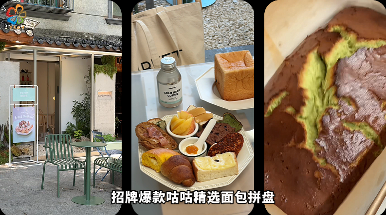 图片 4.png