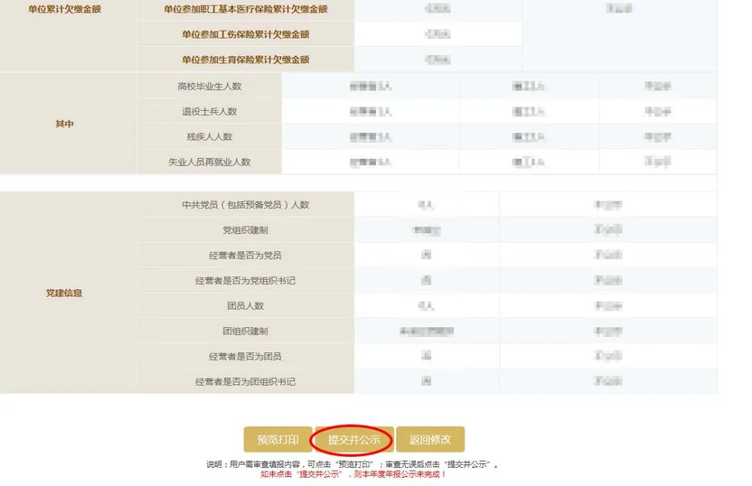 图片 5.png