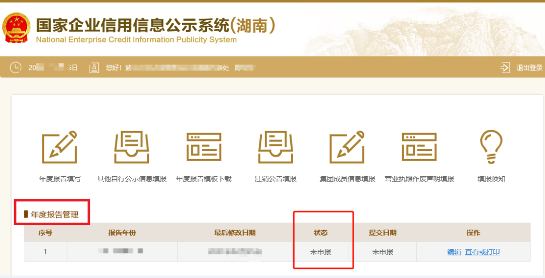 图片 6.png