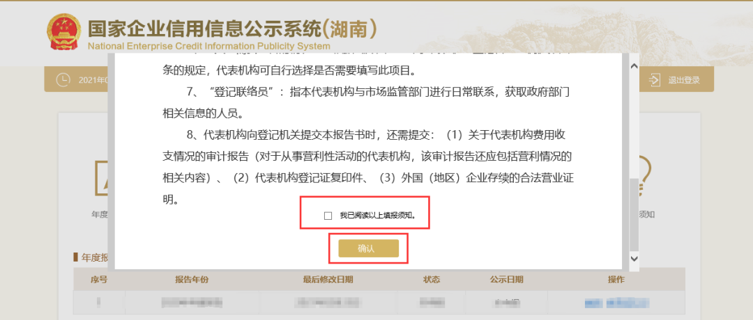 图片 3.png
