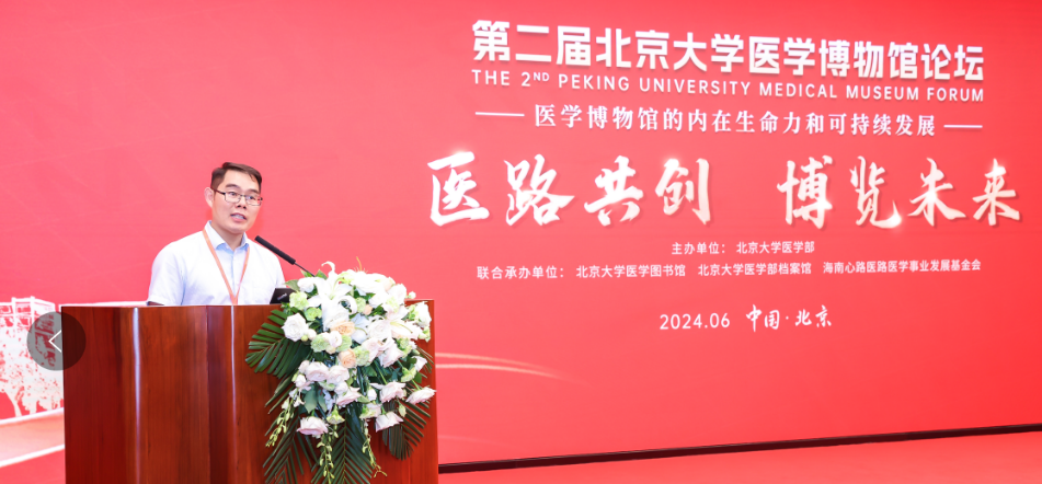 中国医学博物馆建设联盟正式成立