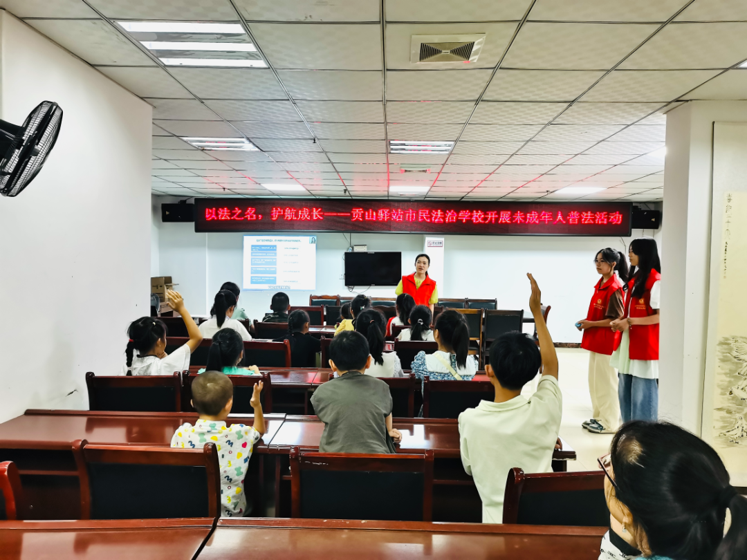 开展普法活动.png