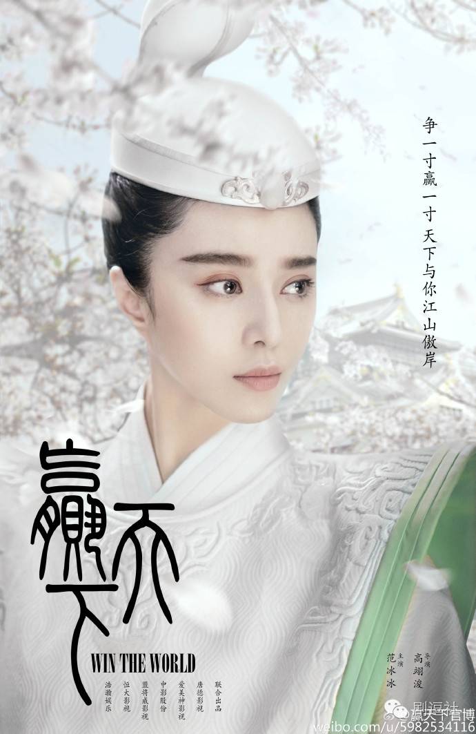 风云天地剧情介绍唐嫣_风云唐嫣天地剧情介绍大全_风云天地唐嫣刘恺威