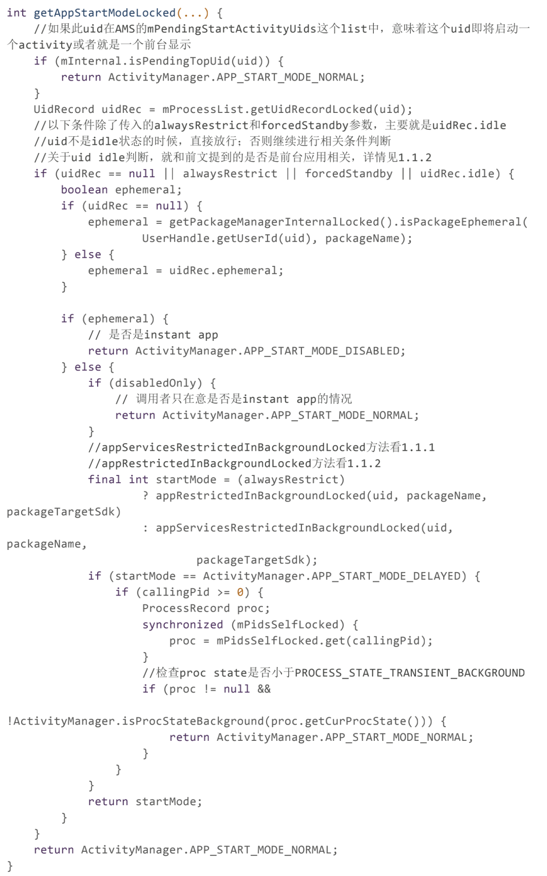 android允许后台活动