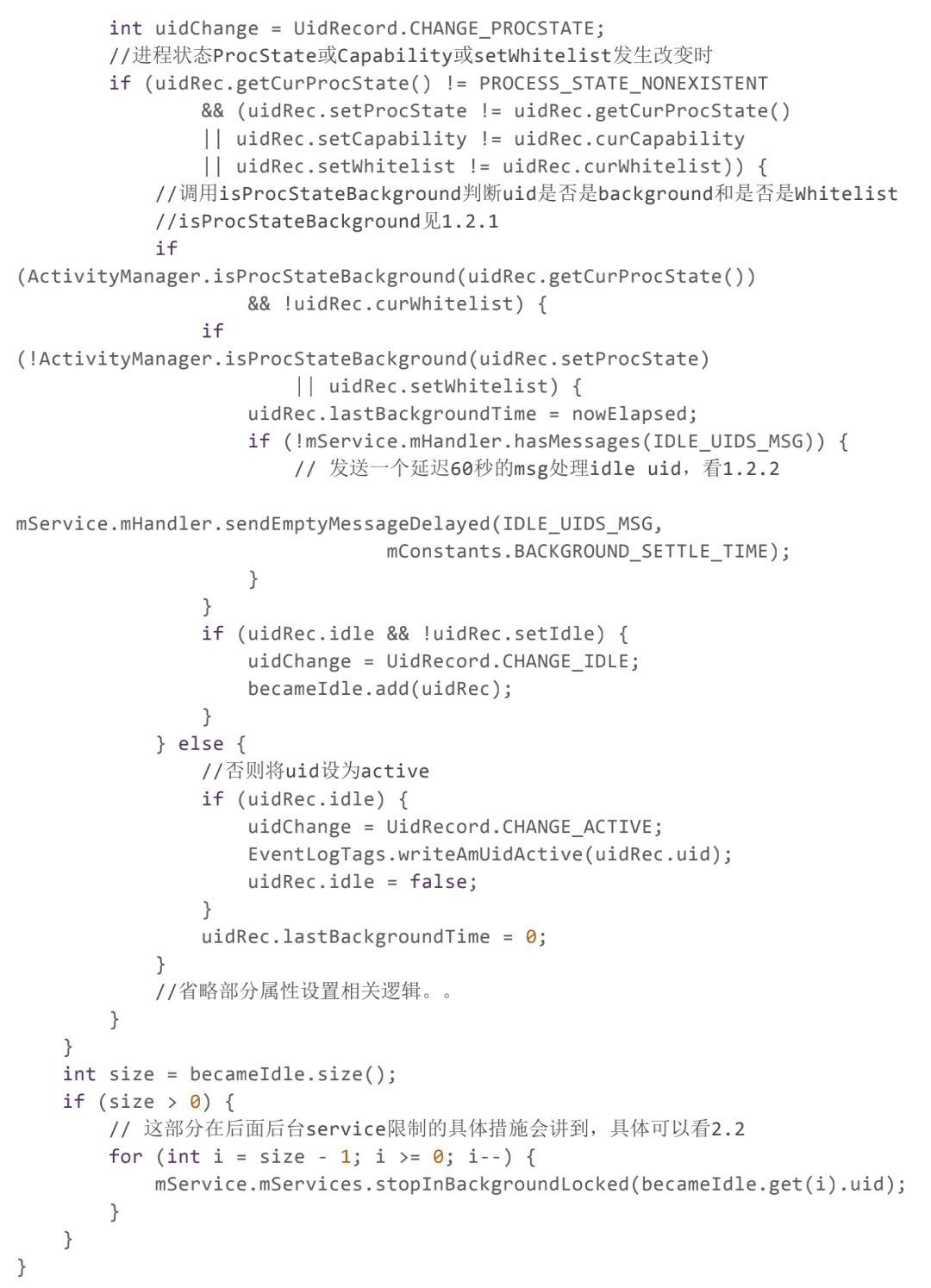 android允许后台活动