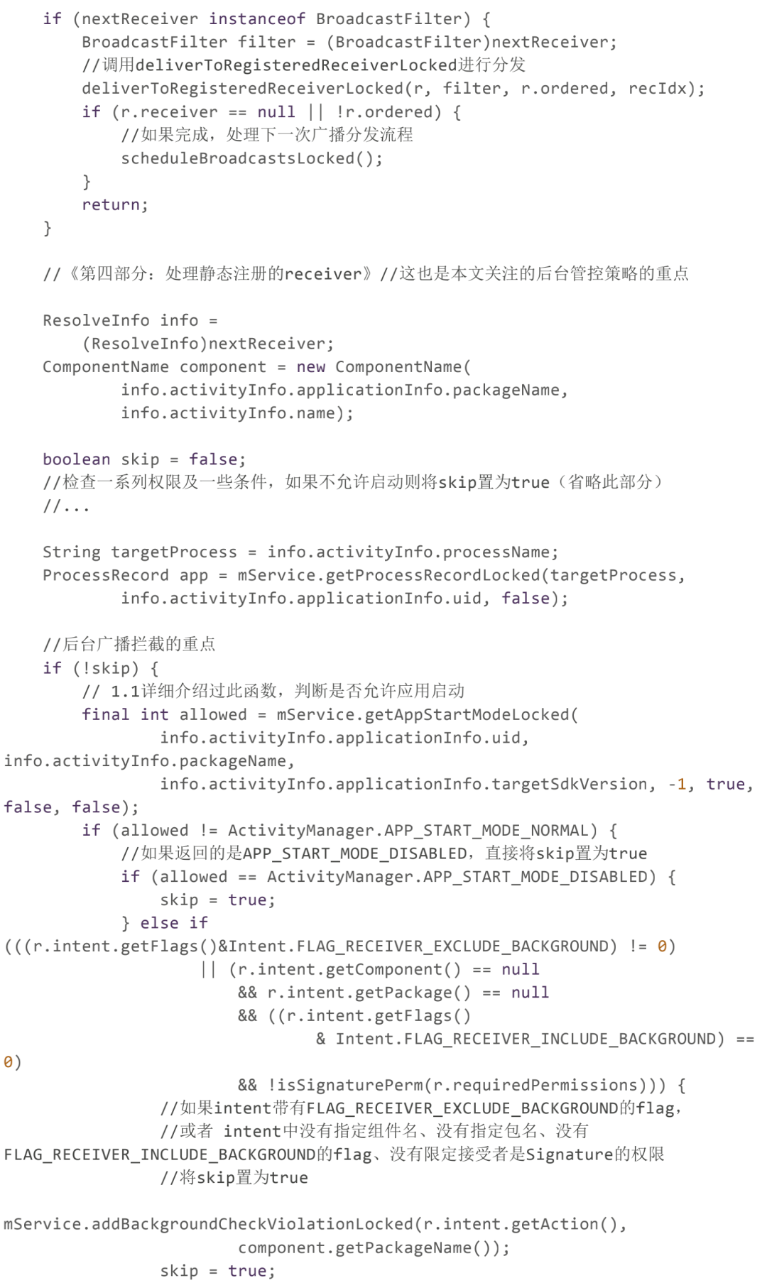 android允许后台活动