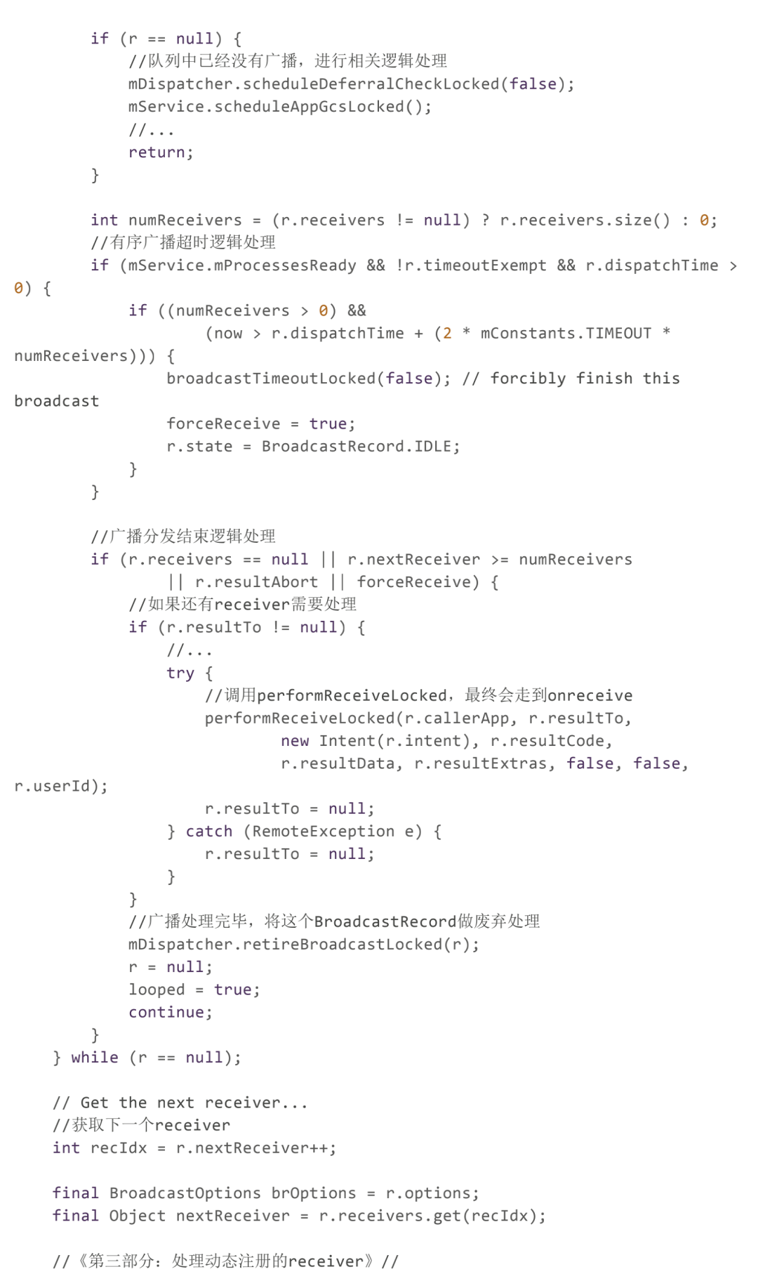 android允许后台活动