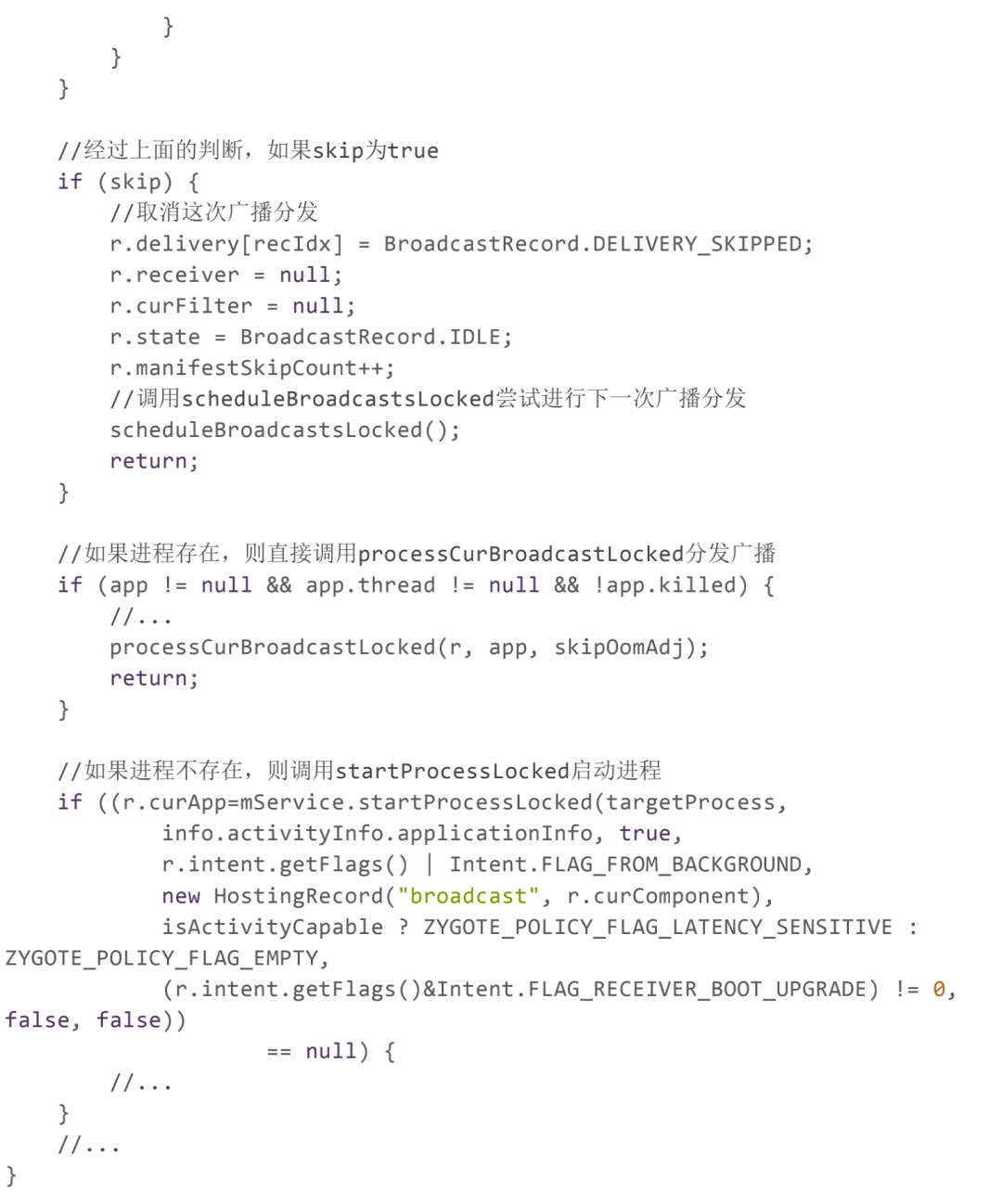 android允许后台活动