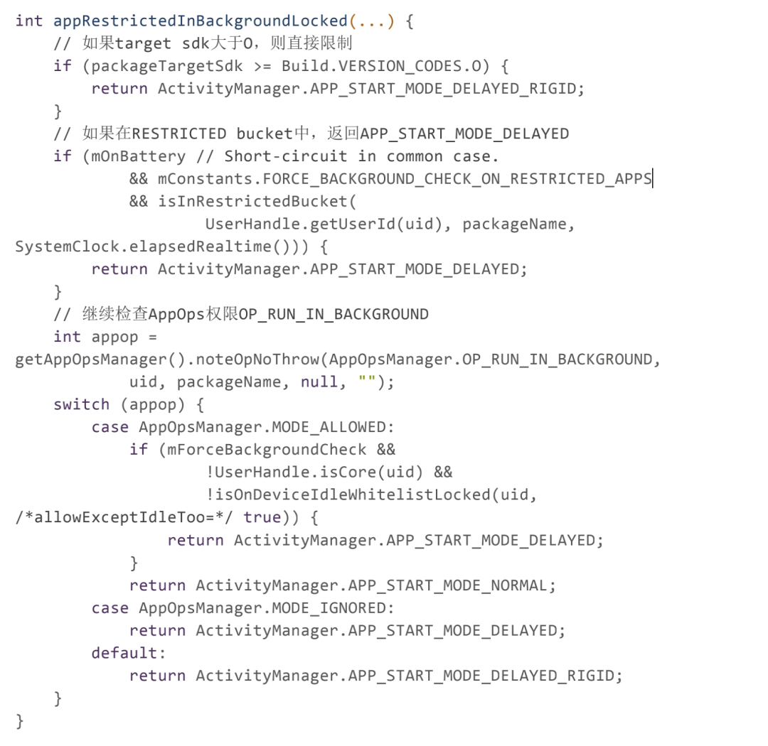 android允许后台活动