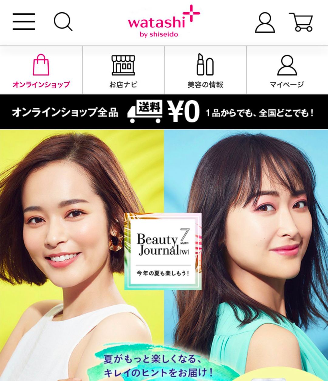 很多代购和游客居然不知道 在日本 资生堂竟然建起了一座 人间乐园 再不加入就晚了 自由微信 Freewechat