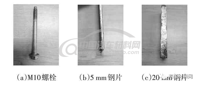 汽车碰撞中低压线束的失效评价方法研究的图2