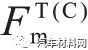 基于宏观断裂力学的CFRP薄壁结构耐撞性能研究及应用的图14