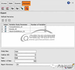 【技术帖】多样本分析在汽车内饰异响仿真中的应用的图10