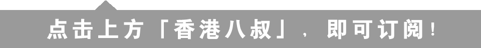 離巢學霸港姐屢受情傷對婚姻零憧憬，曾被前度狠心劃清界限 情感 第1張