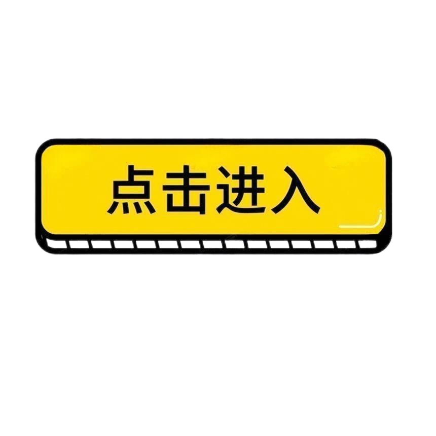 【全职打工仔】|6.8信息更新|格斗游戏陪玩，150-300元六天，随处现场直播，100-300元六天