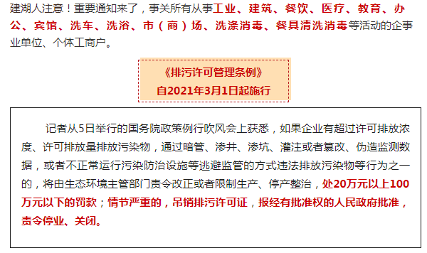 严查：邵阳这里所有饭店、宾馆、洗浴_邵阳头条网