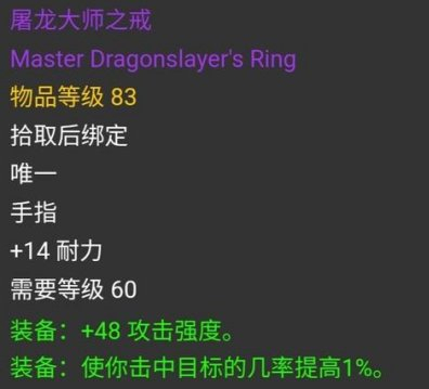 盗贼属性换算_盗贼属性_盗贼属性加点