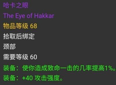 盗贼属性加点_盗贼属性换算_盗贼属性