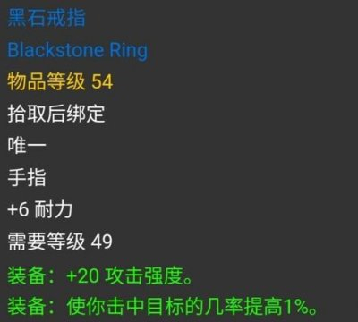 盗贼属性_盗贼属性加点_盗贼属性换算