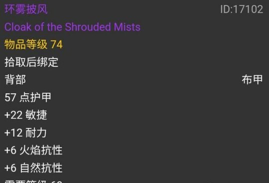 盗贼属性加点_盗贼属性换算_盗贼属性