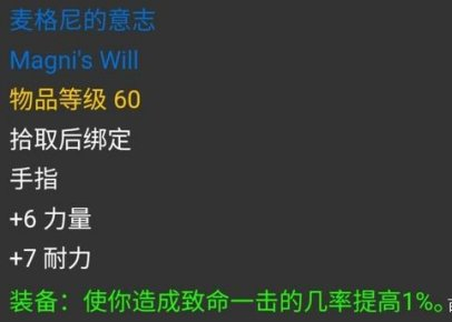 盗贼属性_盗贼属性换算_盗贼属性加点