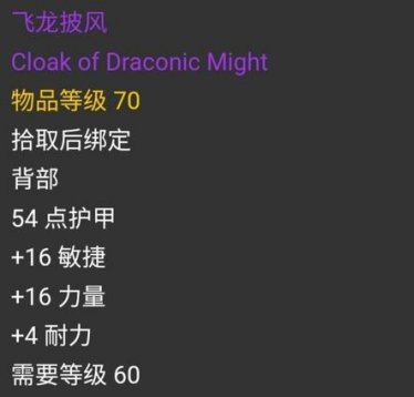 盗贼属性加点_盗贼属性换算_盗贼属性