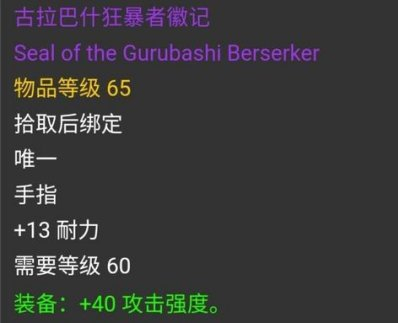 盗贼属性_盗贼属性换算_盗贼属性加点