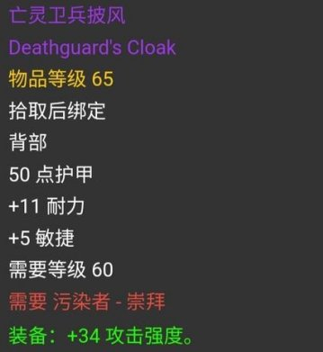 盗贼属性_盗贼属性换算_盗贼属性加点