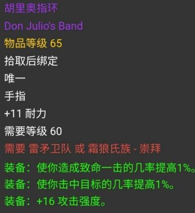 盗贼属性_盗贼属性加点_盗贼属性换算