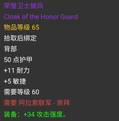 盗贼属性加点_盗贼属性_盗贼属性换算