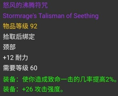 盗贼属性加点_盗贼属性_盗贼属性换算