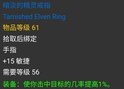 盗贼属性加点_盗贼属性换算_盗贼属性