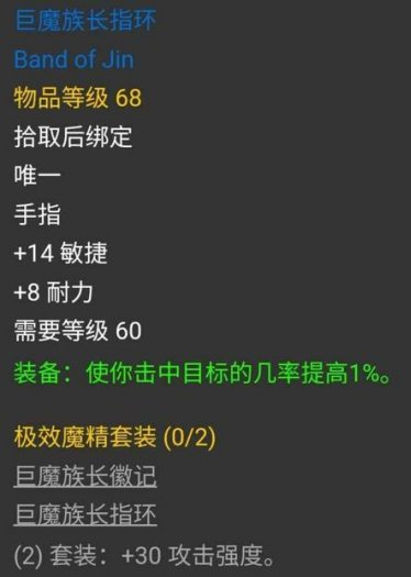 盗贼属性换算_盗贼属性加点_盗贼属性
