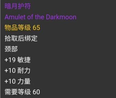盗贼属性换算_盗贼属性_盗贼属性加点