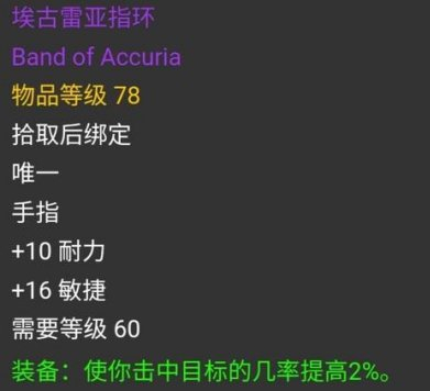 盗贼属性换算_盗贼属性加点_盗贼属性