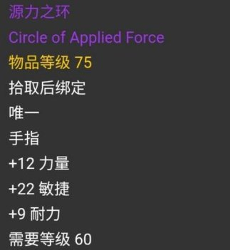 盗贼属性换算_盗贼属性加点_盗贼属性