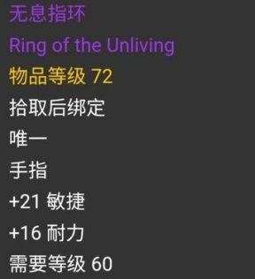 盗贼属性_盗贼属性加点_盗贼属性换算