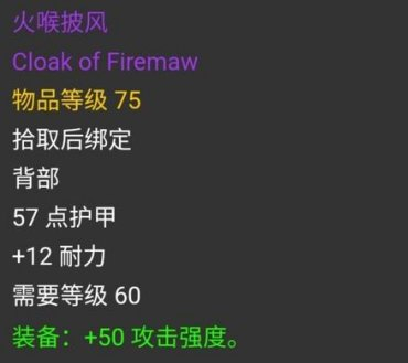 盗贼属性换算_盗贼属性_盗贼属性加点