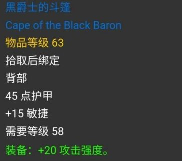 盗贼属性加点_盗贼属性_盗贼属性换算