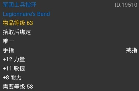 盗贼属性_盗贼属性换算_盗贼属性加点