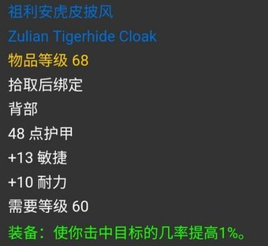 盗贼属性加点_盗贼属性_盗贼属性换算
