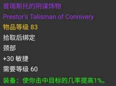 盗贼属性加点_盗贼属性换算_盗贼属性