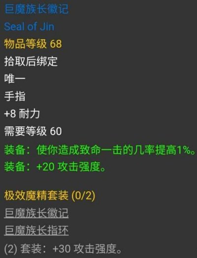 盗贼属性换算_盗贼属性加点_盗贼属性